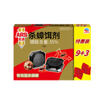 安速 蟑螂饵剂9+3特惠装